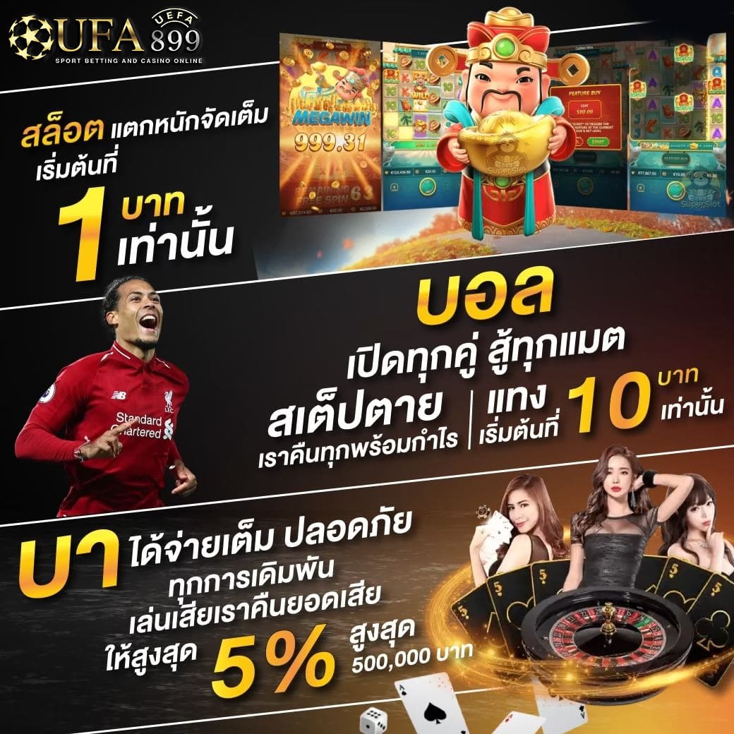 แหล่งรวมโปรสล็อต pg